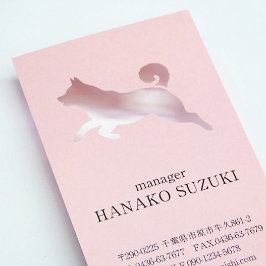 元気いっぱいに走る柴犬のシルエットを、名刺にレーザーカットでデザインしました。
風を切って駆け抜ける柴犬の姿が、活力と躍動感を感じさせるデザインです。
柴犬のしなやかな動きを、まるで一瞬を切り取ったかのように再現しました。

切り抜き名刺は、ただの連絡先ツールではなく、「あなたらしさ」を印象づける存在になります。
柴犬がお好きな方はもちろん、親しみやすさ・ナチュラルさを大切にしたブランディングにもぴったりです。

レーザーカットは、通常の金型では表現できないほどの精度で紙を切り抜く技術です。

使用する紙の種類や色、印刷色との組み合わせによって、仕上がりの雰囲気も自在に変化します。

注文はとても簡単。
お好きな用紙の色・印刷色・書体をお選びいただき、枚数を指定するだけで、あなただけの特別な名刺が完成します。

・走る柴犬（アニマル）
https://cutmeishi.com/item/animal_15/

#柴犬 #柴犬グッズ #柴犬マニア #柴犬大好き #柴犬部 #柴犬好きな人と繋がりたい #しば #しばいぬ #しばすたぐらむ #しばけん #柴犬と暮らす #shibagram #shibainu #shiba #shibainustagram #shiba #犬 #レーザーカット名刺 #レーザーカット #名刺 #名刺デザイン