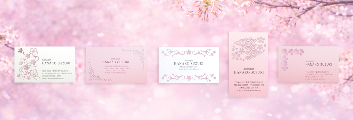 桜デザインのレーザーカット名刺