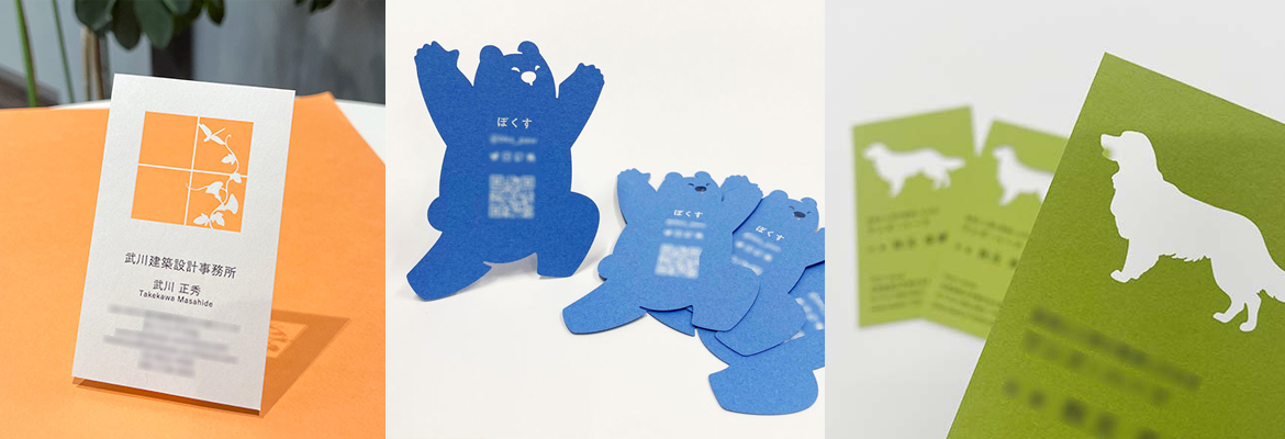 今までに作成したオリジナルカットのレーザーカット名刺